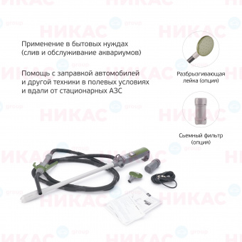 Насос электрический для перекачки жидкостей и ГСМ BERKUT SMART POWER SP2010EP